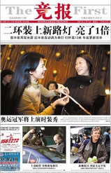 JIngbao110207.jpg