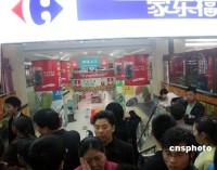 JDM071113carrefour.jpg