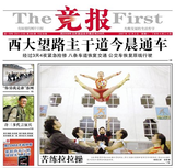 jingbao.png