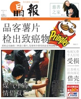jingbao.jpg