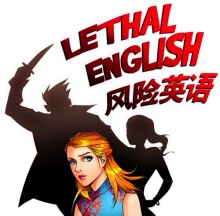 Lethal_English_logo.jpg