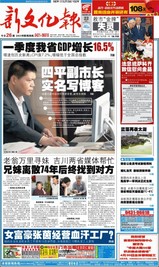 干部博客.jpg