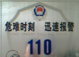 JDM080424popo.jpg