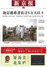 thebeijingnews.jpg