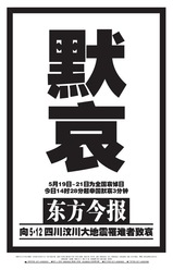 dongfangjinbao.jpg