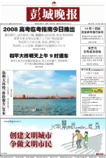 JDM080605pengzhous.jpg