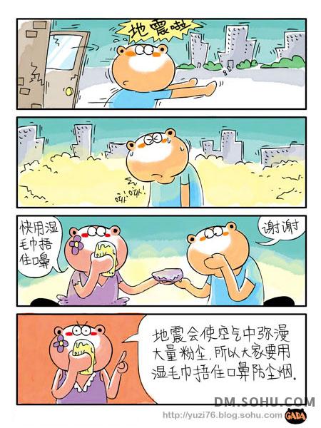 JDM080606cartoon.jpg
