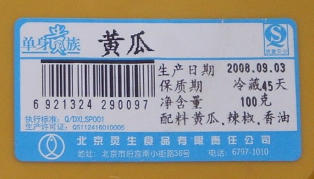JDM080913single.jpg
