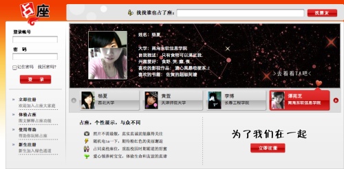 zhanzuo.com.jpg