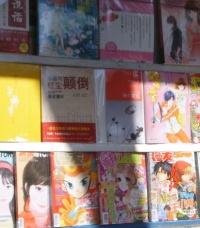 JDM081205books.jpg
