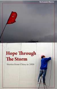 HOPE_through_storm.jpg