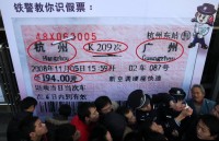 JDM090115ticket.jpg