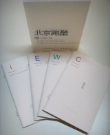 JDM090520parkours.jpg