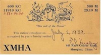 AXL090619listenerscard.jpg