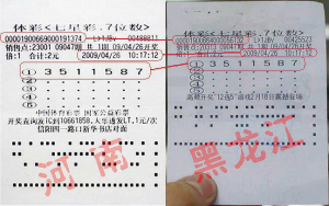 JDM090622lotto.jpg