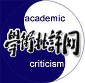 JDM090703accrit.jpg