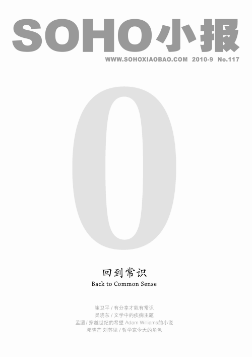 JDM101022sohoxiaobao.png
