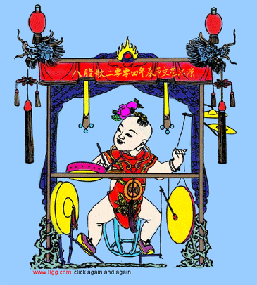 8gg.com_Spring_Fest.gif