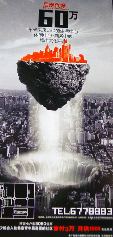 American_Rock.jpg