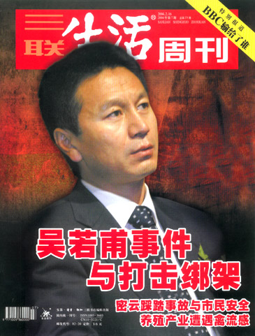 BBC_02.jpg