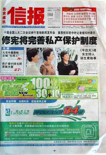 BDM0305.jpg