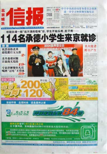 BDM0319.jpg
