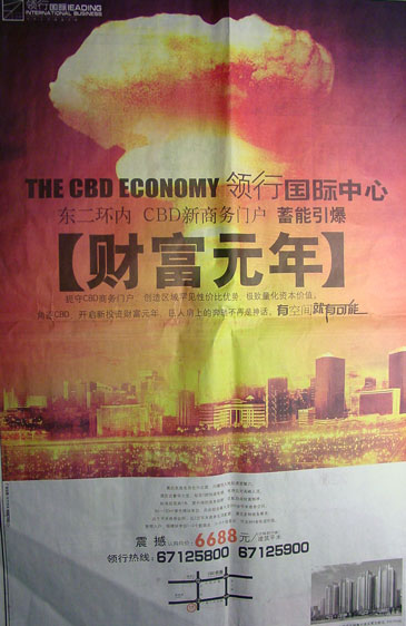 CBD_boom.jpg