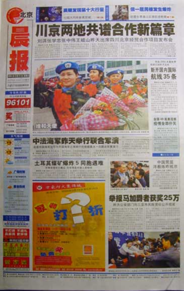 CHENBAO0317.jpg