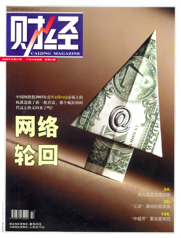 CaiJing_12.jpg