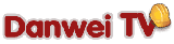 Danwei_TV_logo_160w.gif