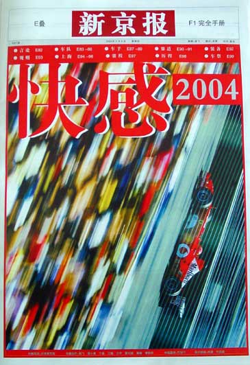 F1_XINJINGBAO.jpg
