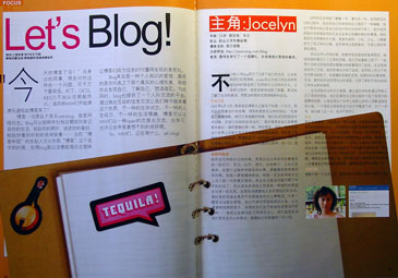 Letsblog_a.jpg