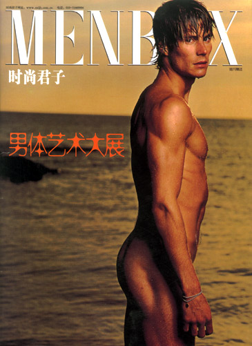 ManButt_01.jpg