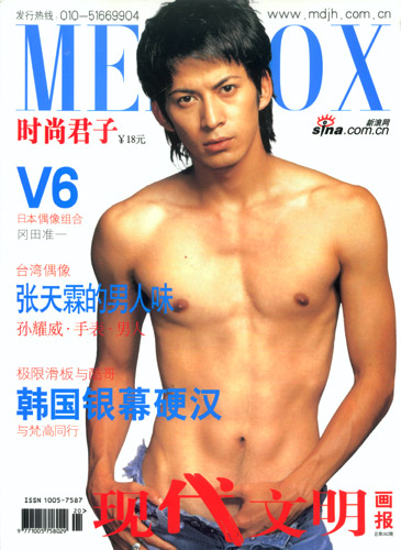 Menbox_02.jpg