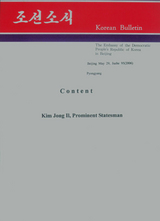 N_Korea.jpg