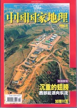 National Geography.jpg