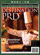PRD_April_2006.jpg