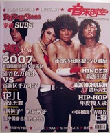Subs'_interview.jpg