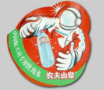 TaikoW.jpg