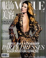 Vogue_12_06.jpg