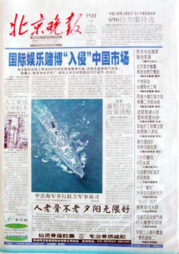 WANBAO0318.jpg