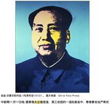 andy_warhol_mao.jpg