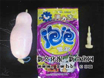 anquantao.gif
