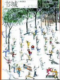 December 2004 Read Cover