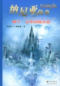 Narnia cover image JDM060312narnias.jpg