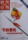 JDM060322marketings.jpg