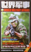 JDM060322militarys.jpg