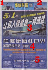 Shark ad page 1 shark1s.jpg