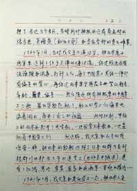 letter.jpg