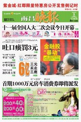 nanchangwanbao.jpg
